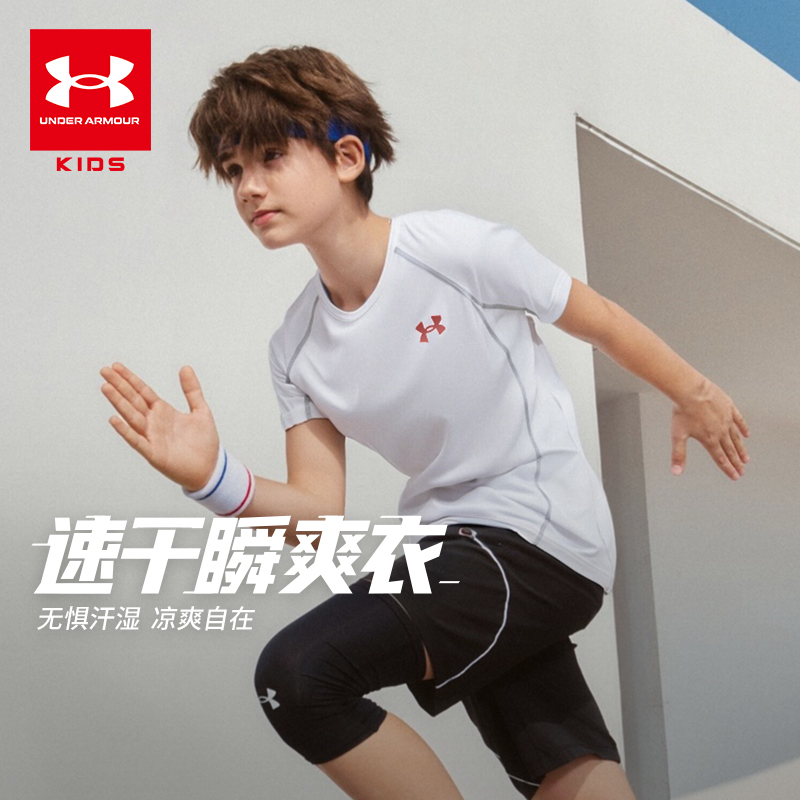 Under Armour/安德玛儿童夏季圆领速干户外短袖运动T恤243120560