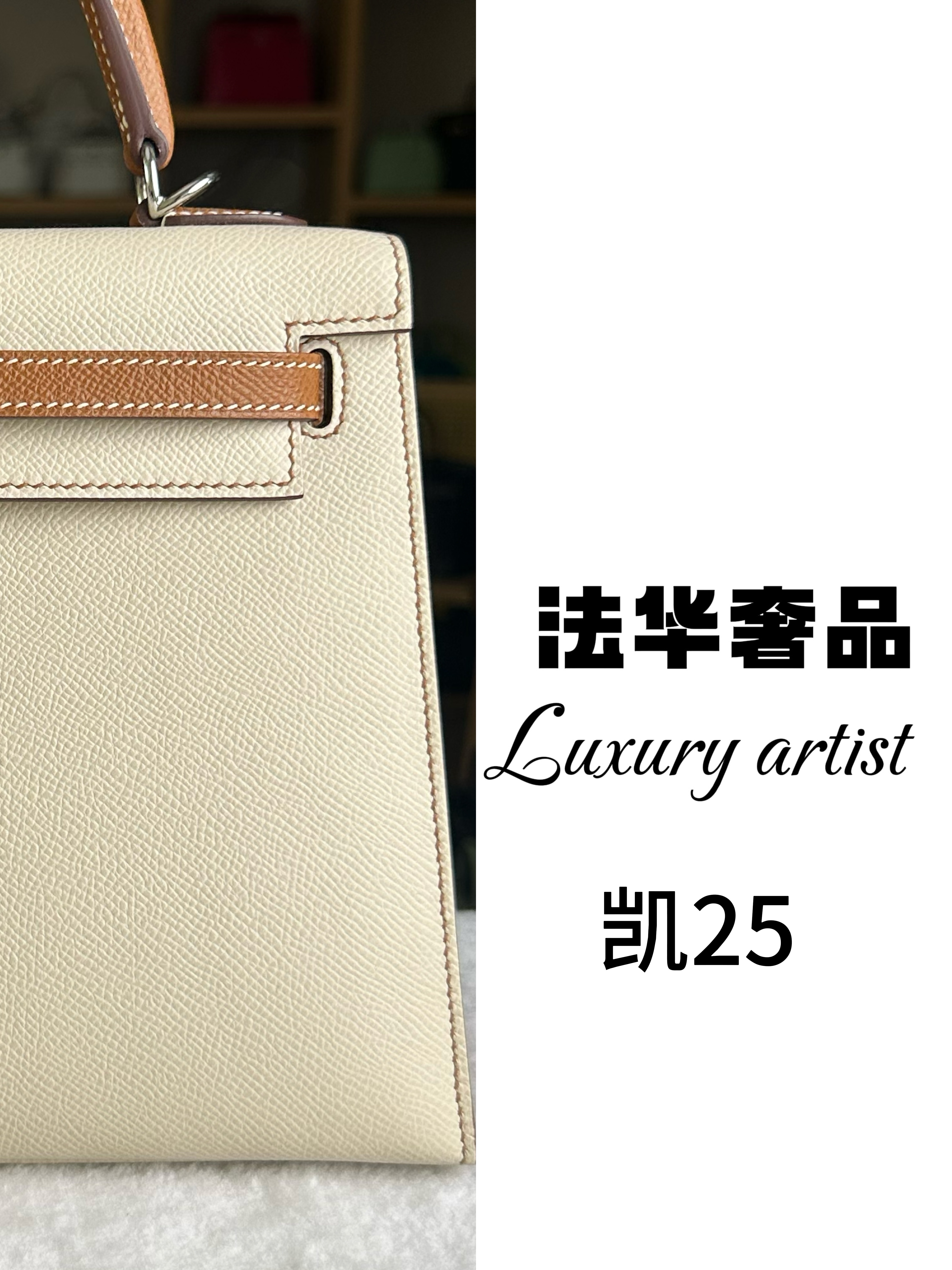 25PLF高端私定时尚百搭铂金25cm原厂EP普皮女包