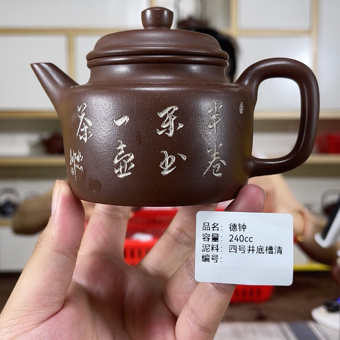 茶壶紫砂紫砂艺术