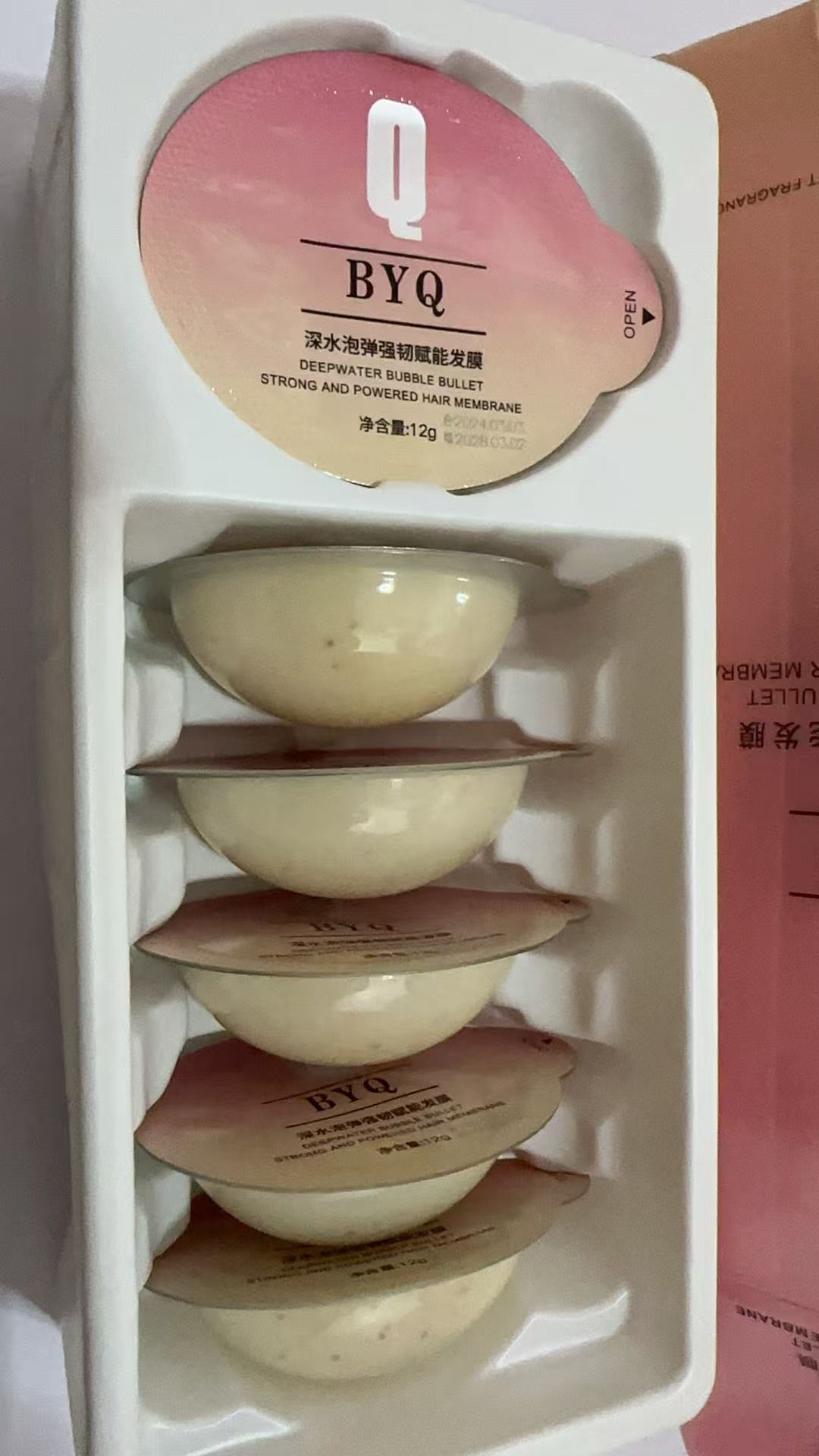 BYQ深水泡强韧赋能发膜修护发膜顺滑修护保湿顺发深层滋养