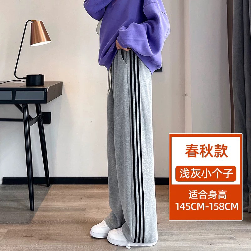 XHS原创秋冬三条杠运动加绒保暖高腰阔腿拖地裤女