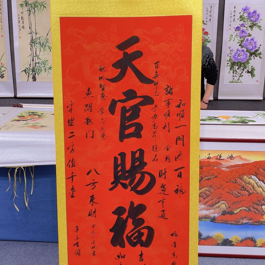 书法手绘作品欣赏