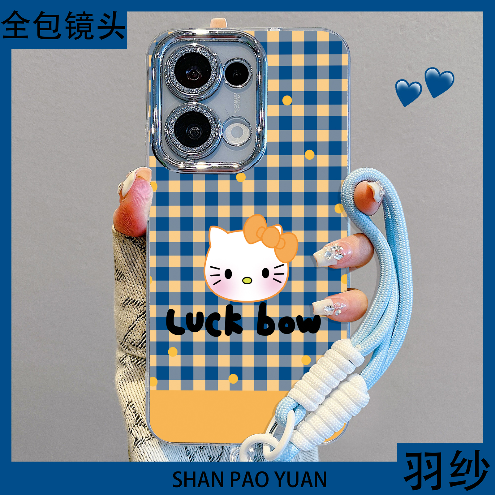 适用opporeno13Pro手机壳蓝色格纹kt猫vivo/小米/华为/苹果手机壳