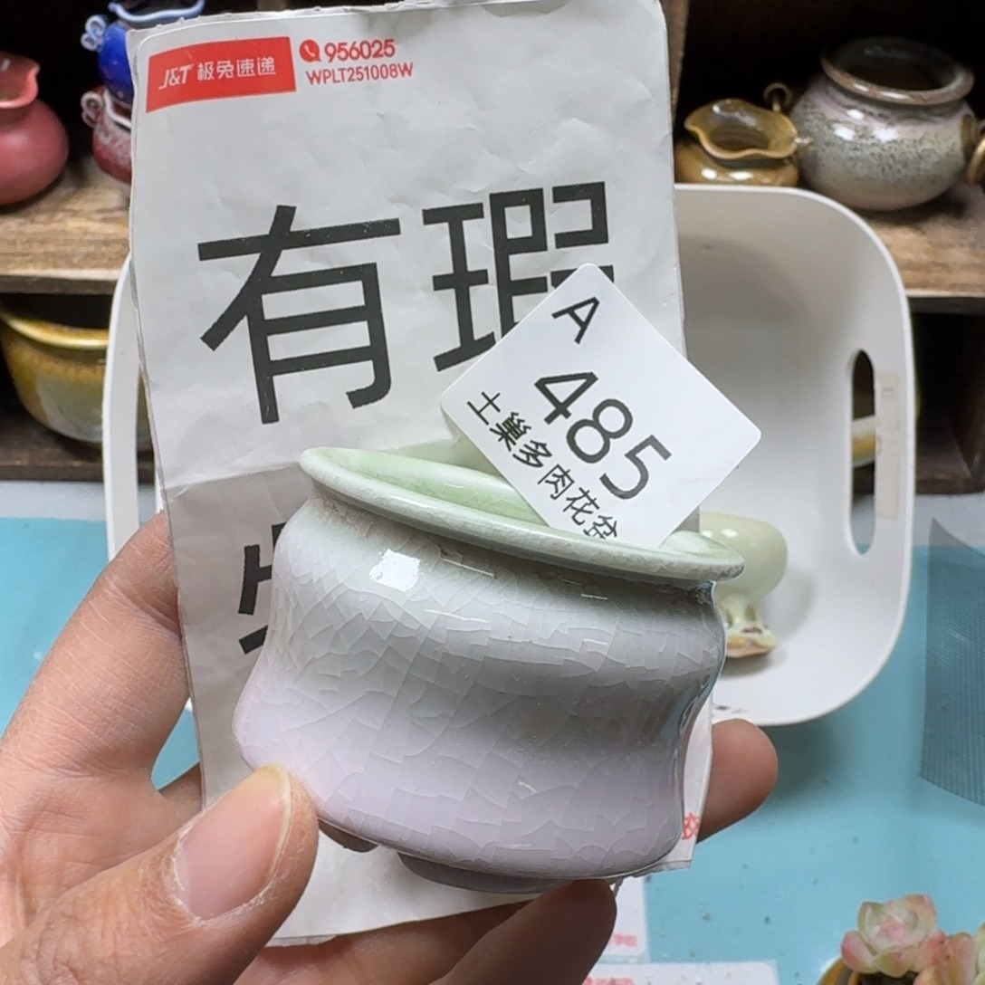 陶瓷艺术品设计与制作