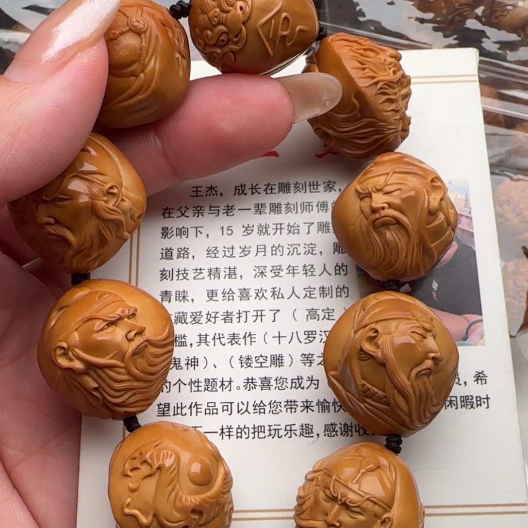 橄榄核橄榄核橄榄