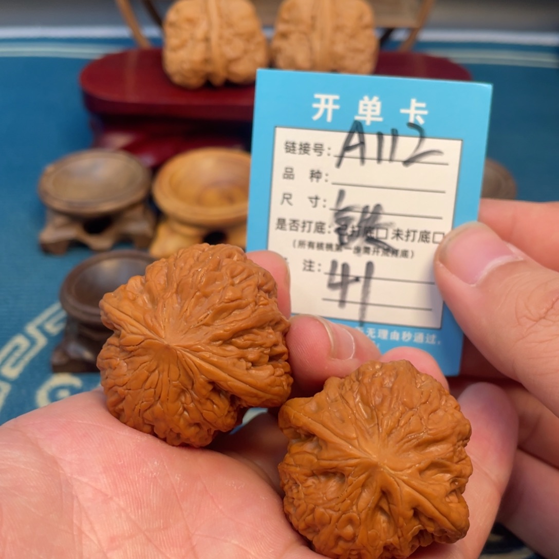 吊坠文玩核桃核桃