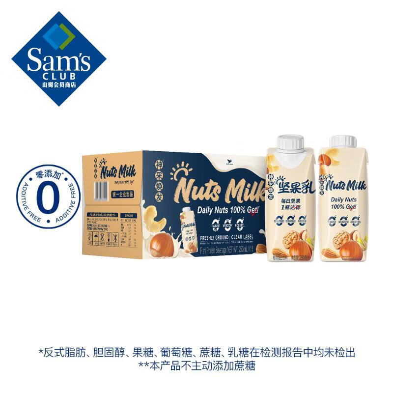 【山姆超市】统一(Uni-President) 神采焕发坚果乳植物蛋白饮料 250ml*18 250mL*18盒
