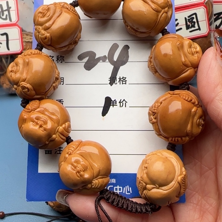 橄榄核手串幸**物橄榄核