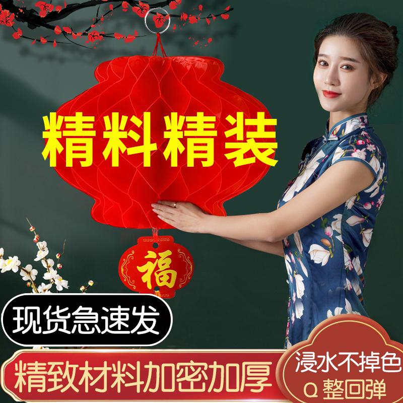 【精料款】小灯笼挂饰过新年纸灯笼过年挂件品装饰场景布置春节树上