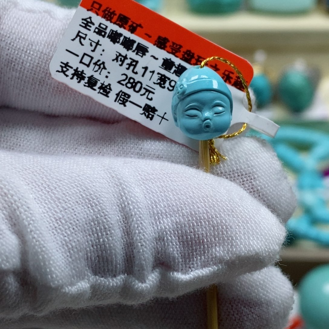 绿松石未镶嵌松石