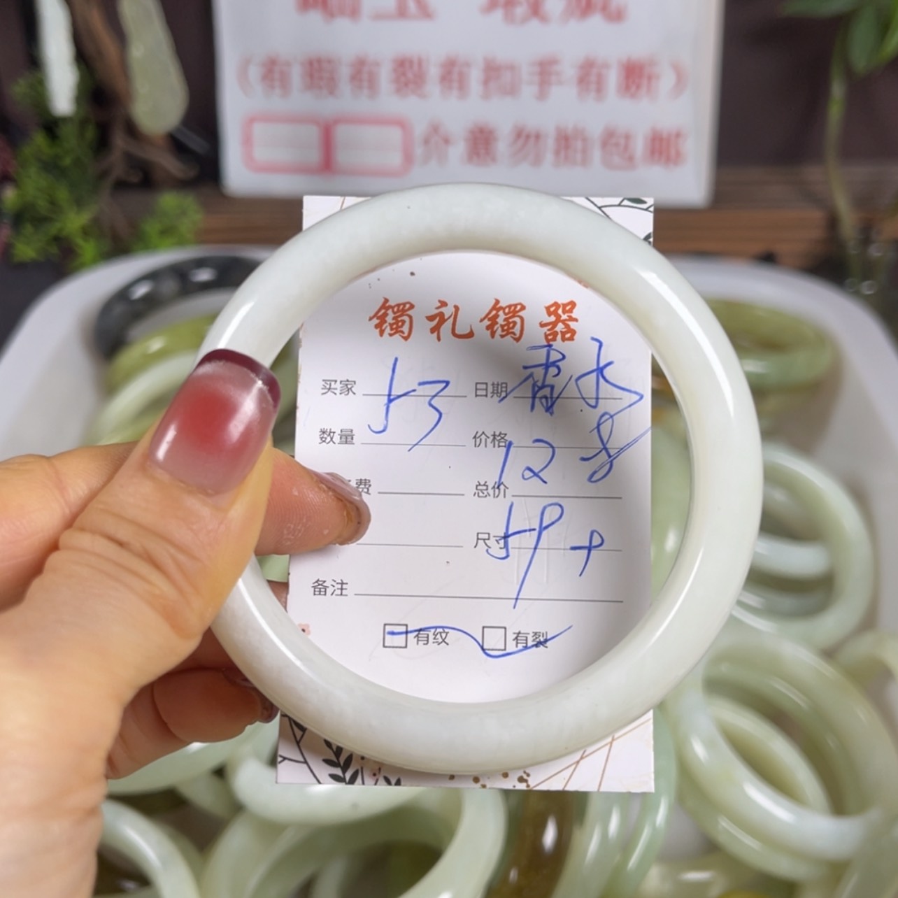 【闪购商品】蛇纹石玉手镯未镶嵌❤️**