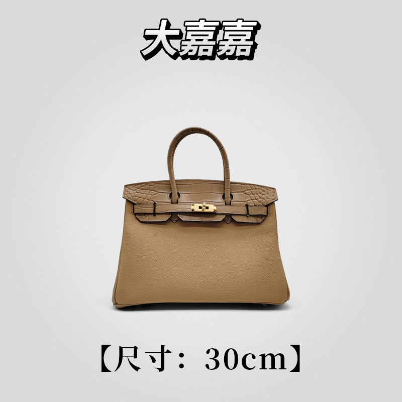 大嘉嘉【奶茶色-TOGO鳄鱼纹30铂金女包】牛皮 小香风 手提包包30441
