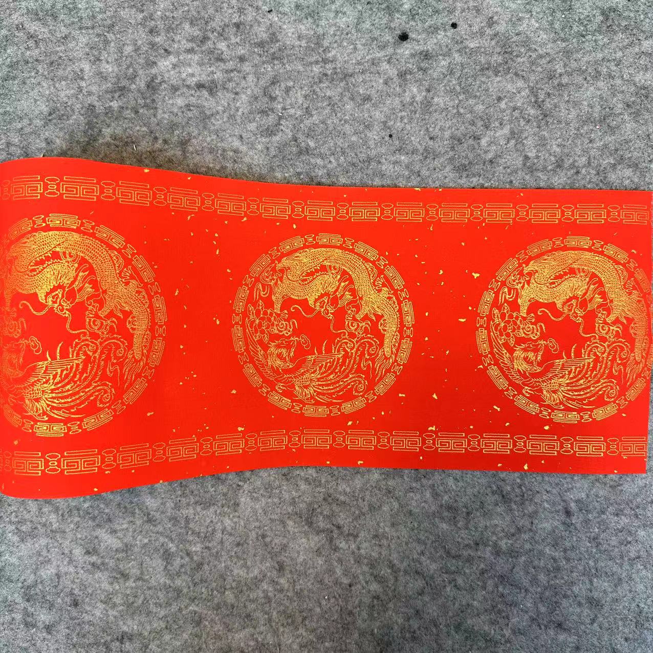 17*50米万年红长卷