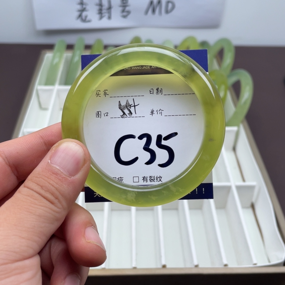 岫玉未镶嵌手镯手镯