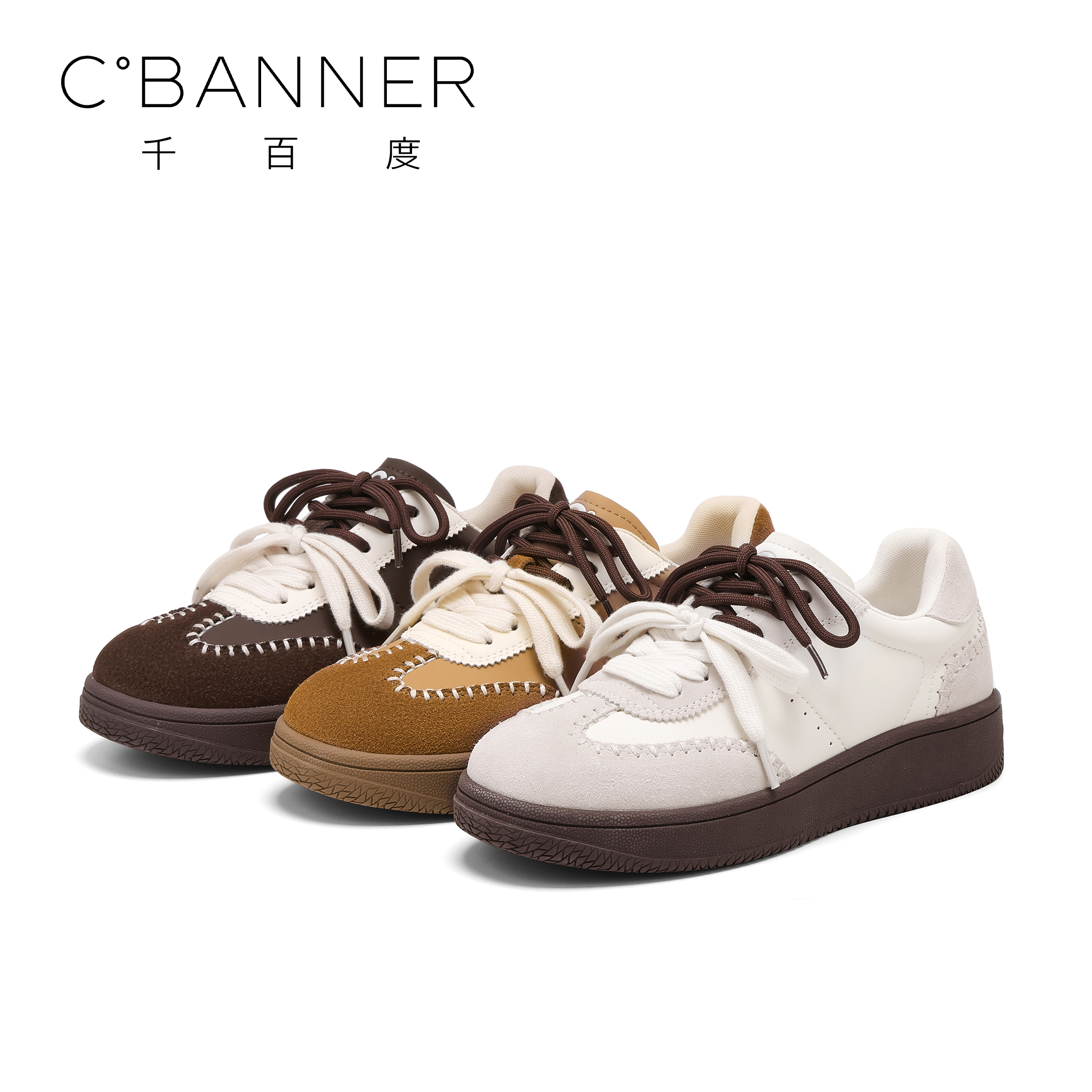 C.BANNER/千百度百搭德训鞋2025新款复古时尚撞色系带休闲阿甘鞋