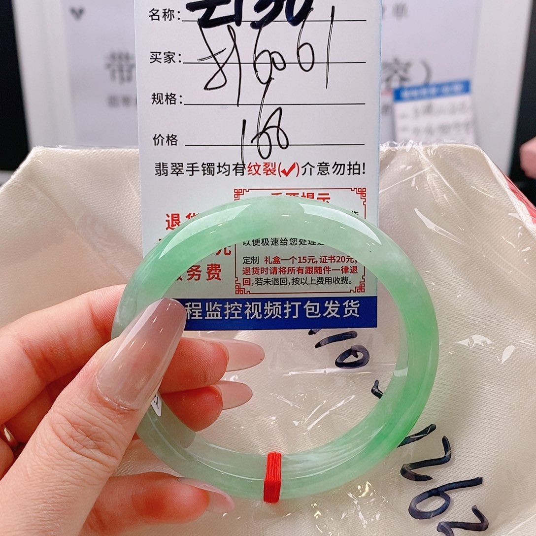 翡翠手镯未镶嵌手镯以实物为准微包容Ｚ136