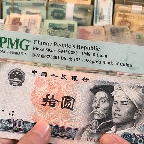 1张退市旧票福利品8010