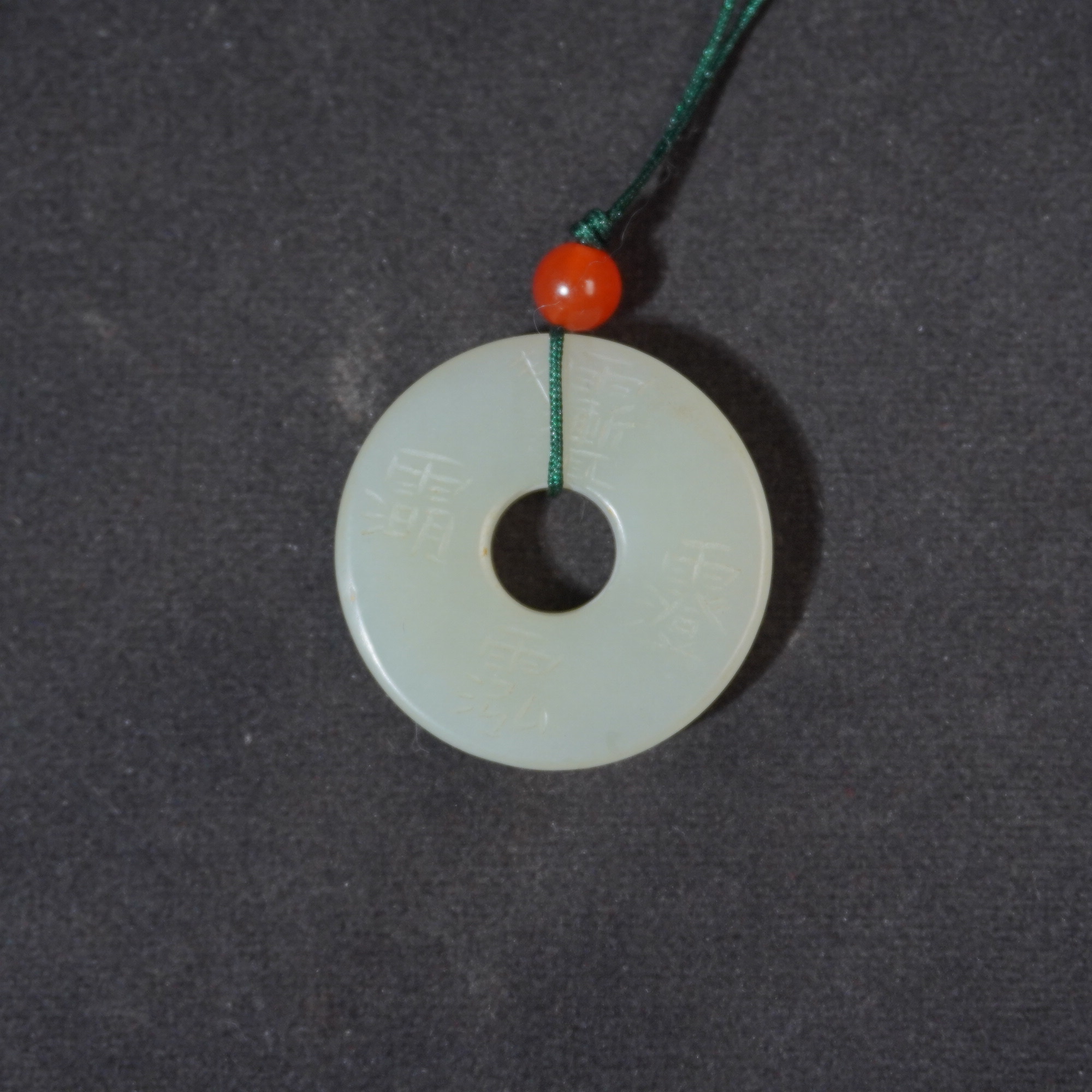 6SE181 清 和田玉玉璧