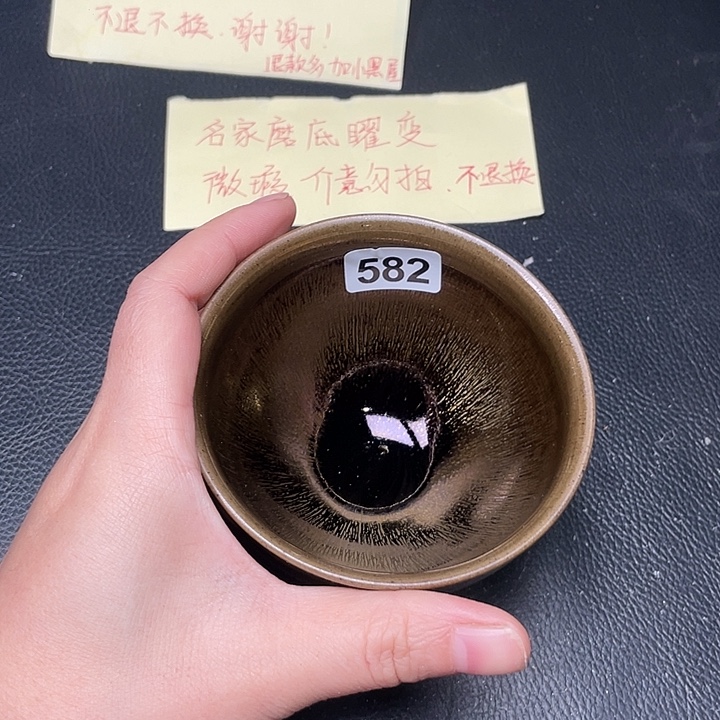 万***光茶盏全手工艺制作建盏