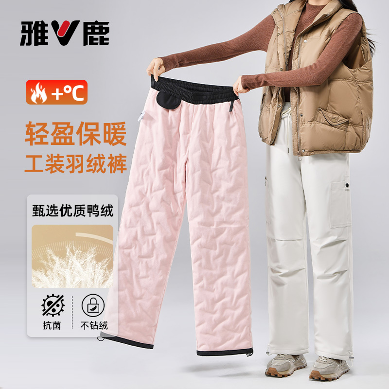 雅鹿2025年秋冬新款女士羽绒裤保暖防风户外休闲时尚宽松工装长裤