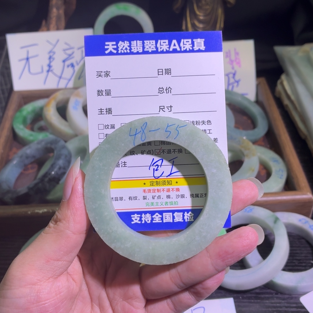 定制翡翠未镶嵌翡翠A货手镯毛胚定制