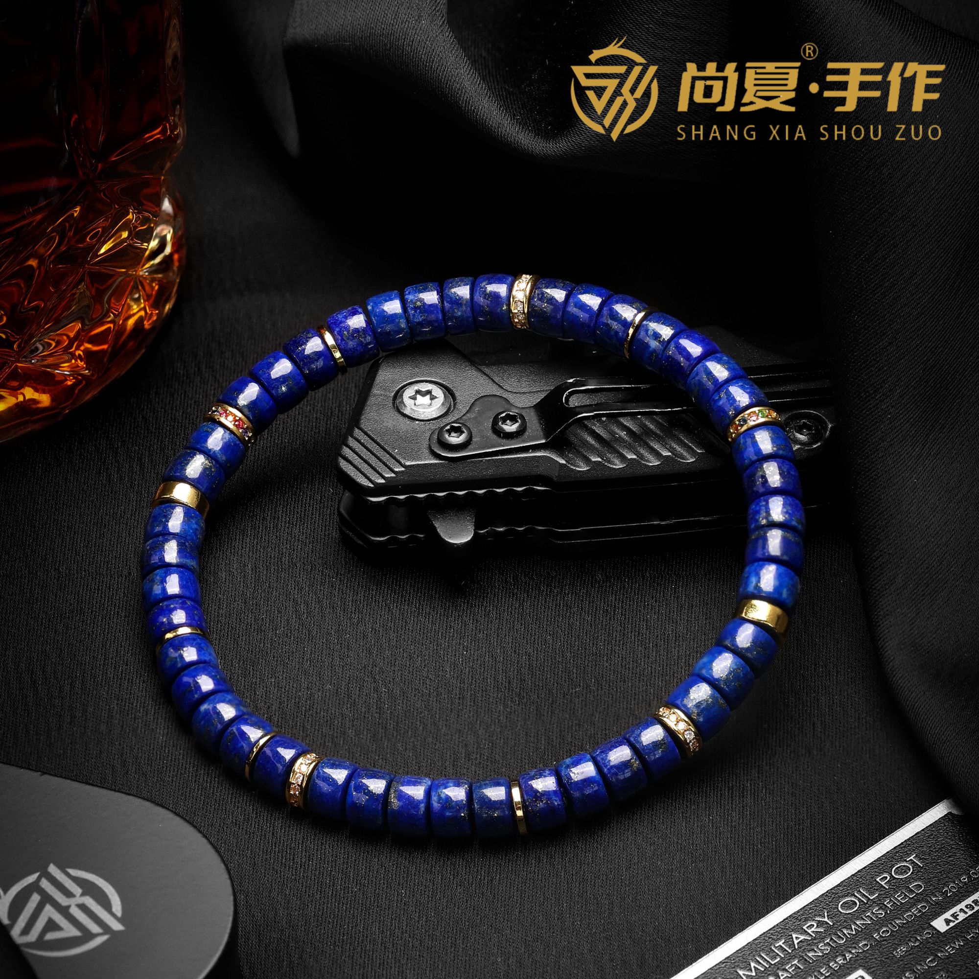 尚夏6MM帝王蓝青金石药片手串精工