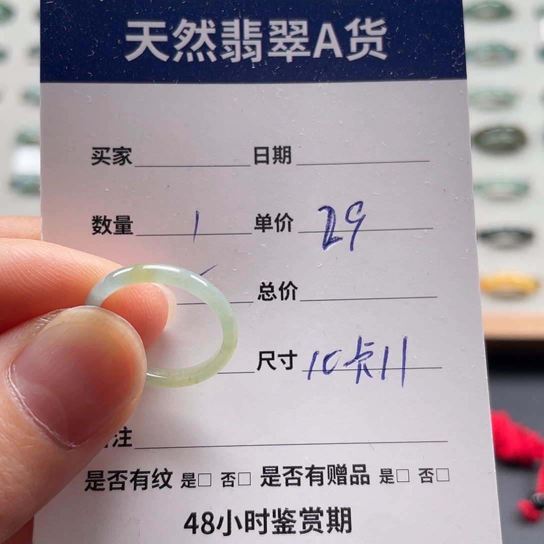 未镶嵌戒指翡翠翡翠