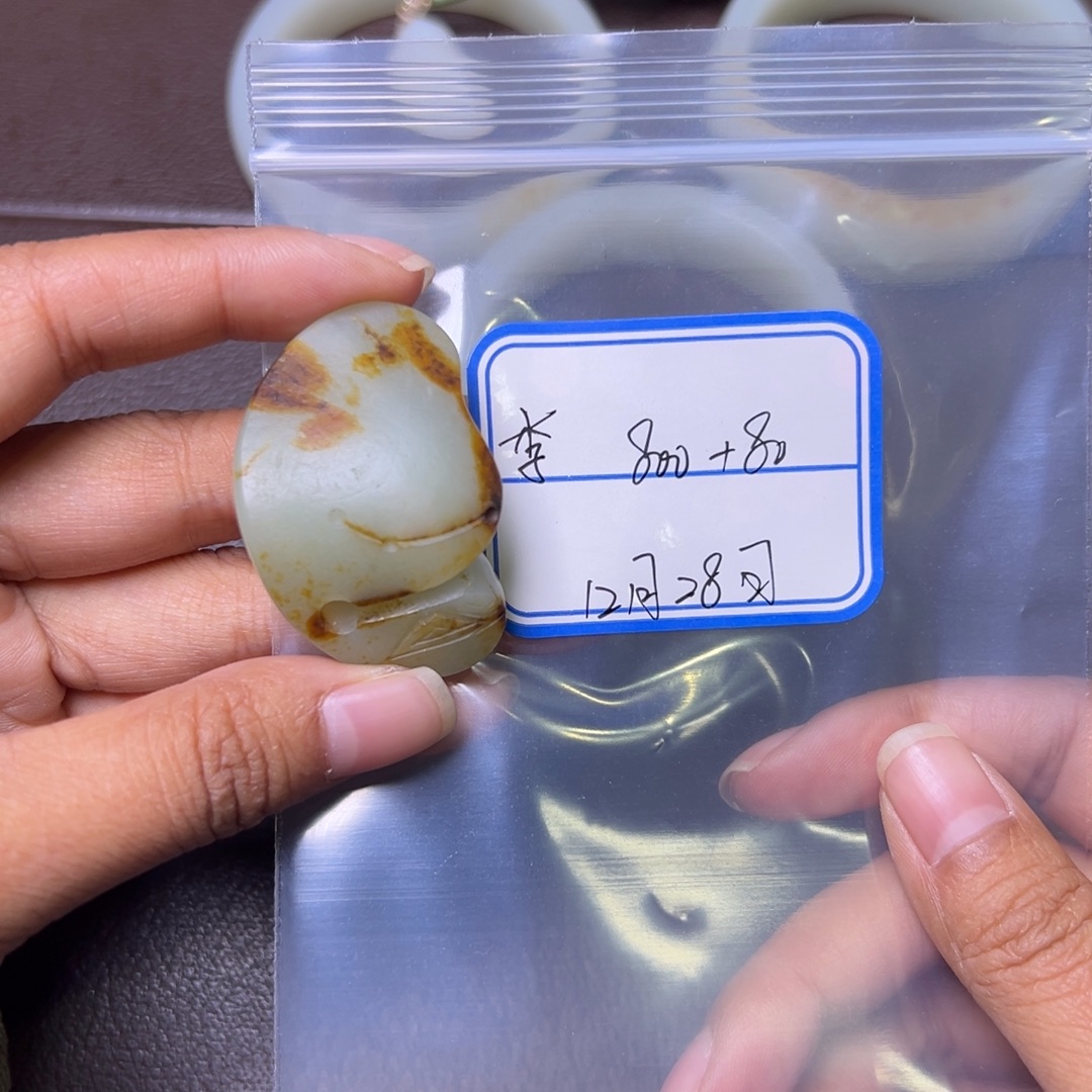 李***心和田玉未镶嵌颈饰