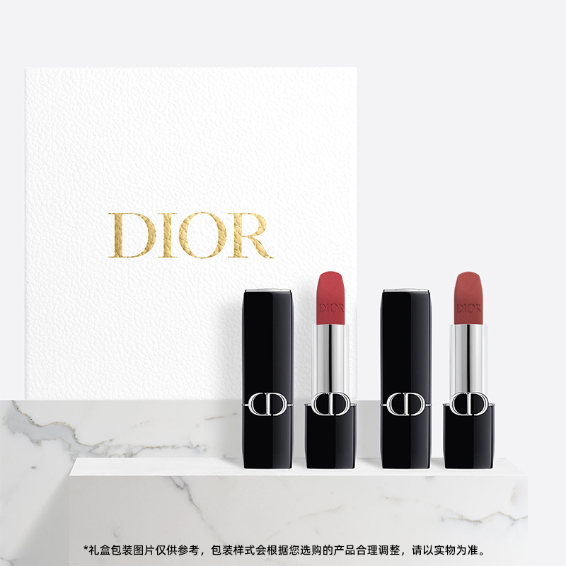 Dior全新迪奥烈艳蓝金唇膏高订礼盒口红明星色号流光风