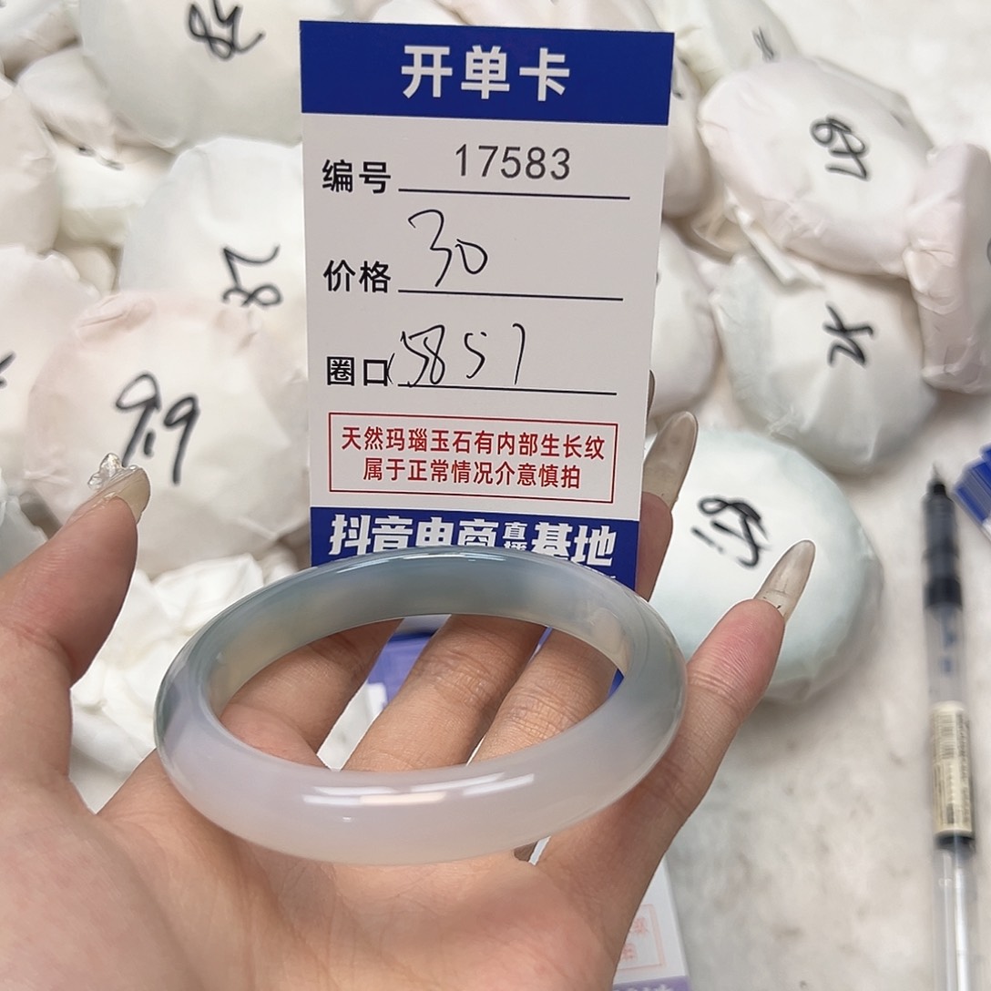 玛瑙/玉髓手镯未镶嵌583