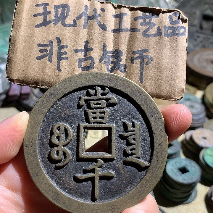 铜现代工艺品老铜翻砂