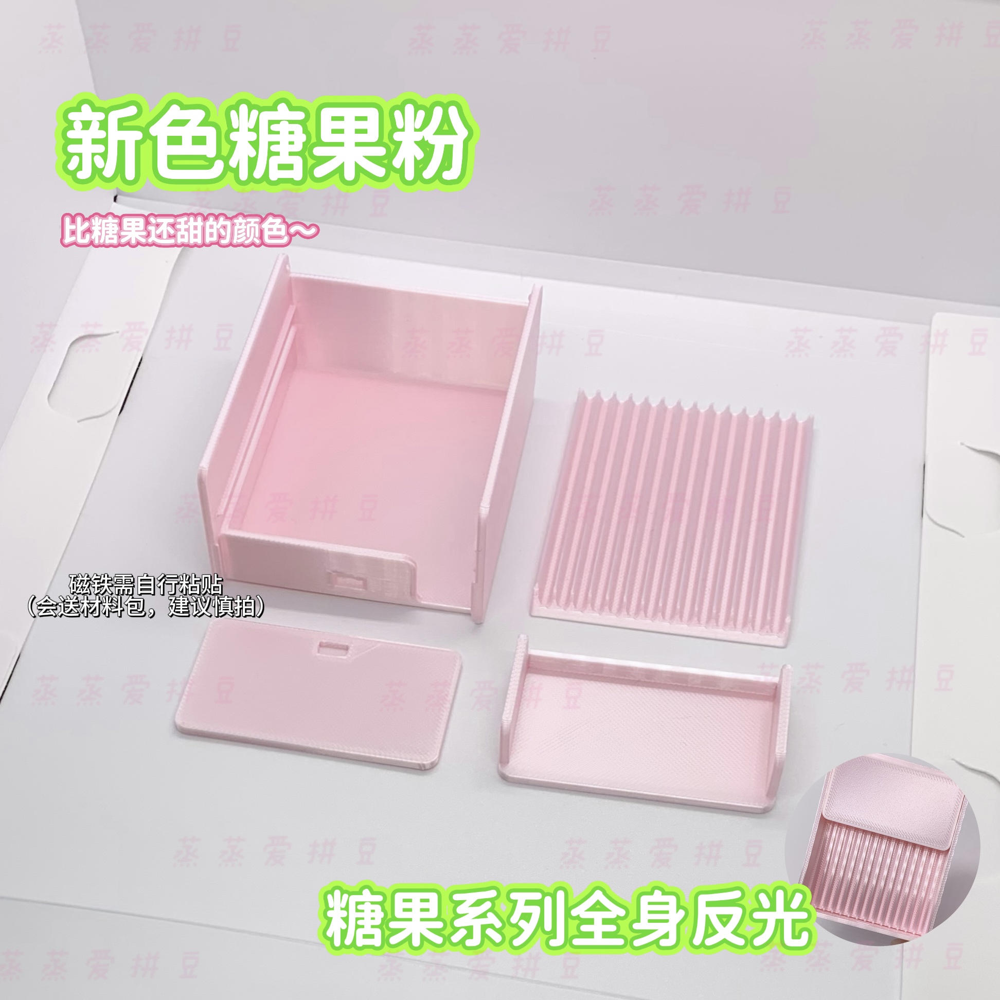 【现货】原创拼豆豆2.6mm拼豆神器辅助工具新手专用豆铲豆盘豆仓