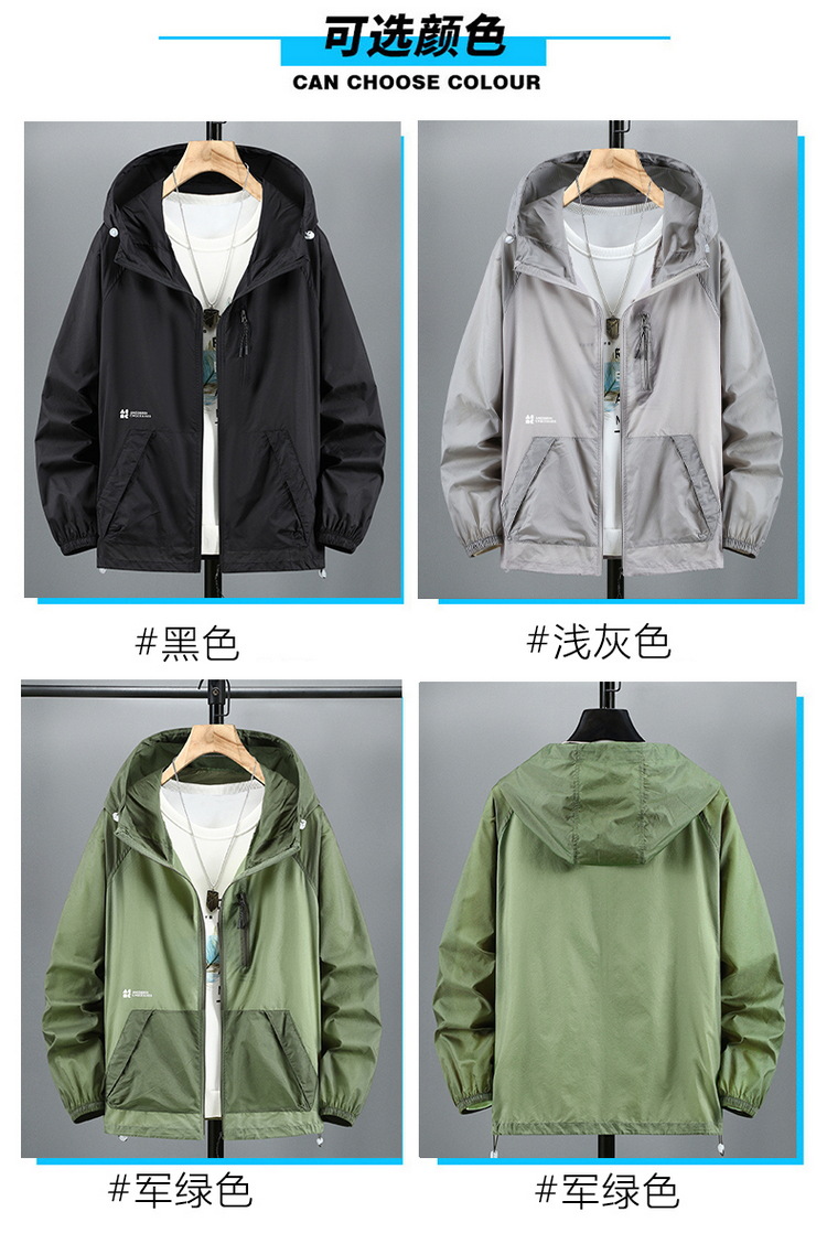 夏季新款休闲男女户外宽松皮肤衣大码工装超薄外套潮流300斤