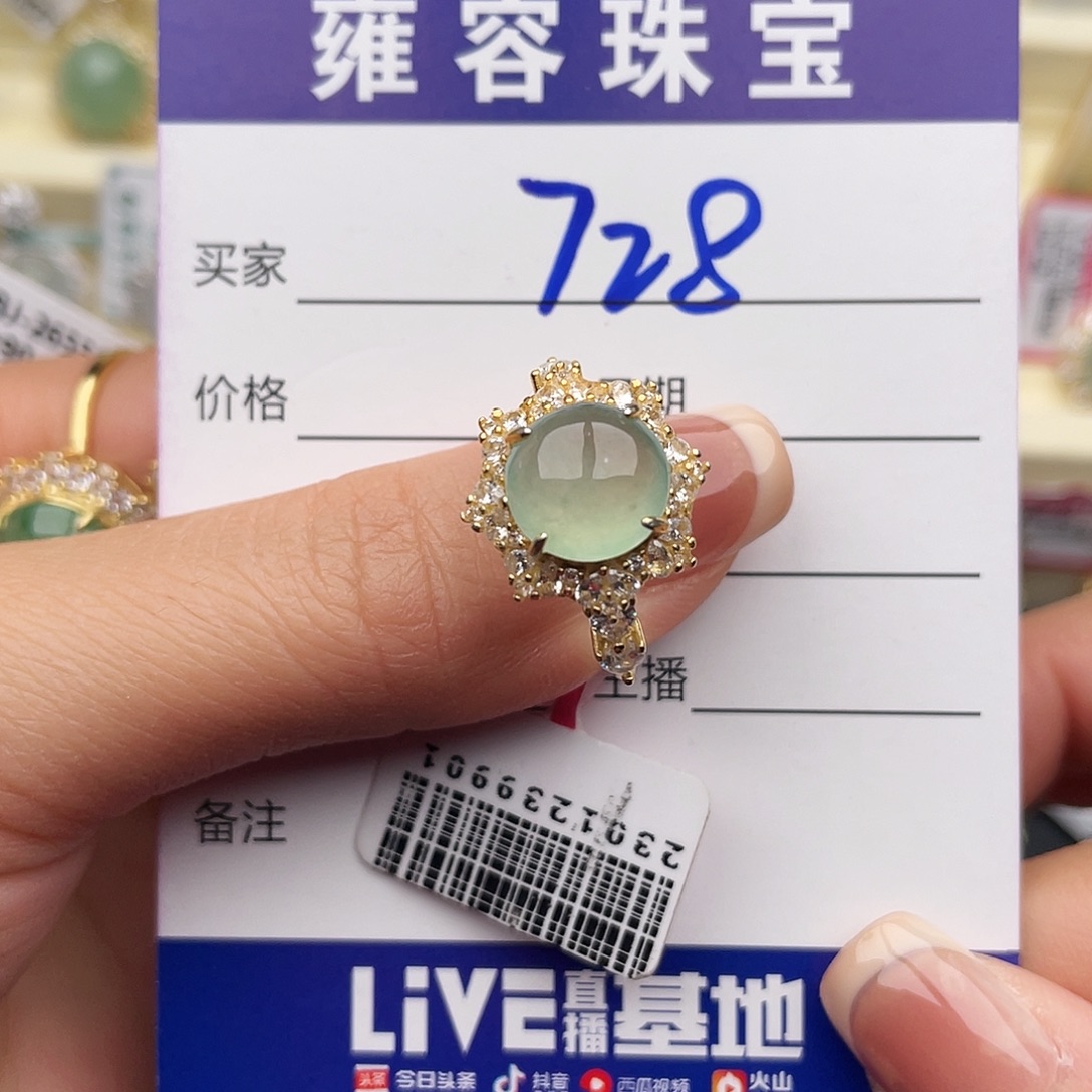 翡翠银S925镶嵌戒指