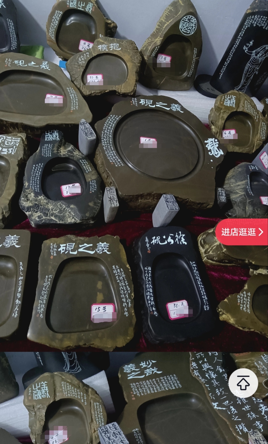 以实物为准文房四宝砚台学习用品书法徐公砚王炳富雕刻