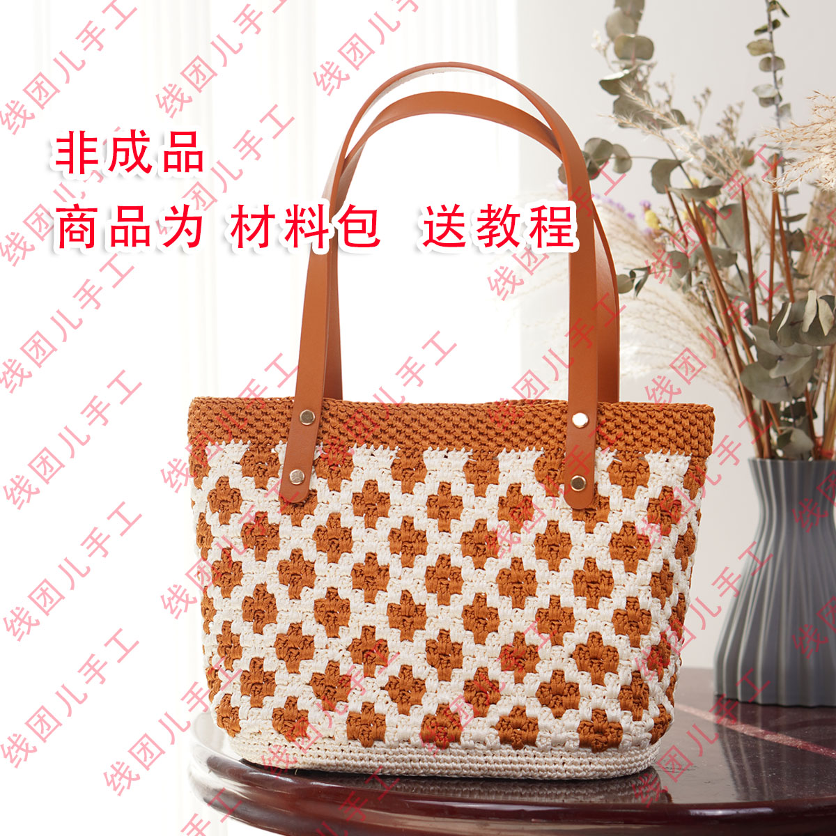 非成品大号双拼色菜篮子包手拎斜挎手工diy材料包丝光棉麻扁带线