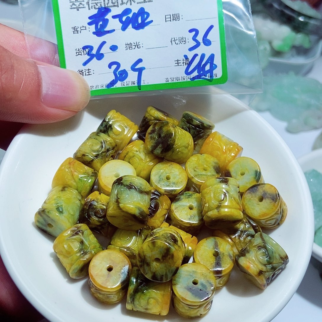 翡翠散珠董*2346745784566