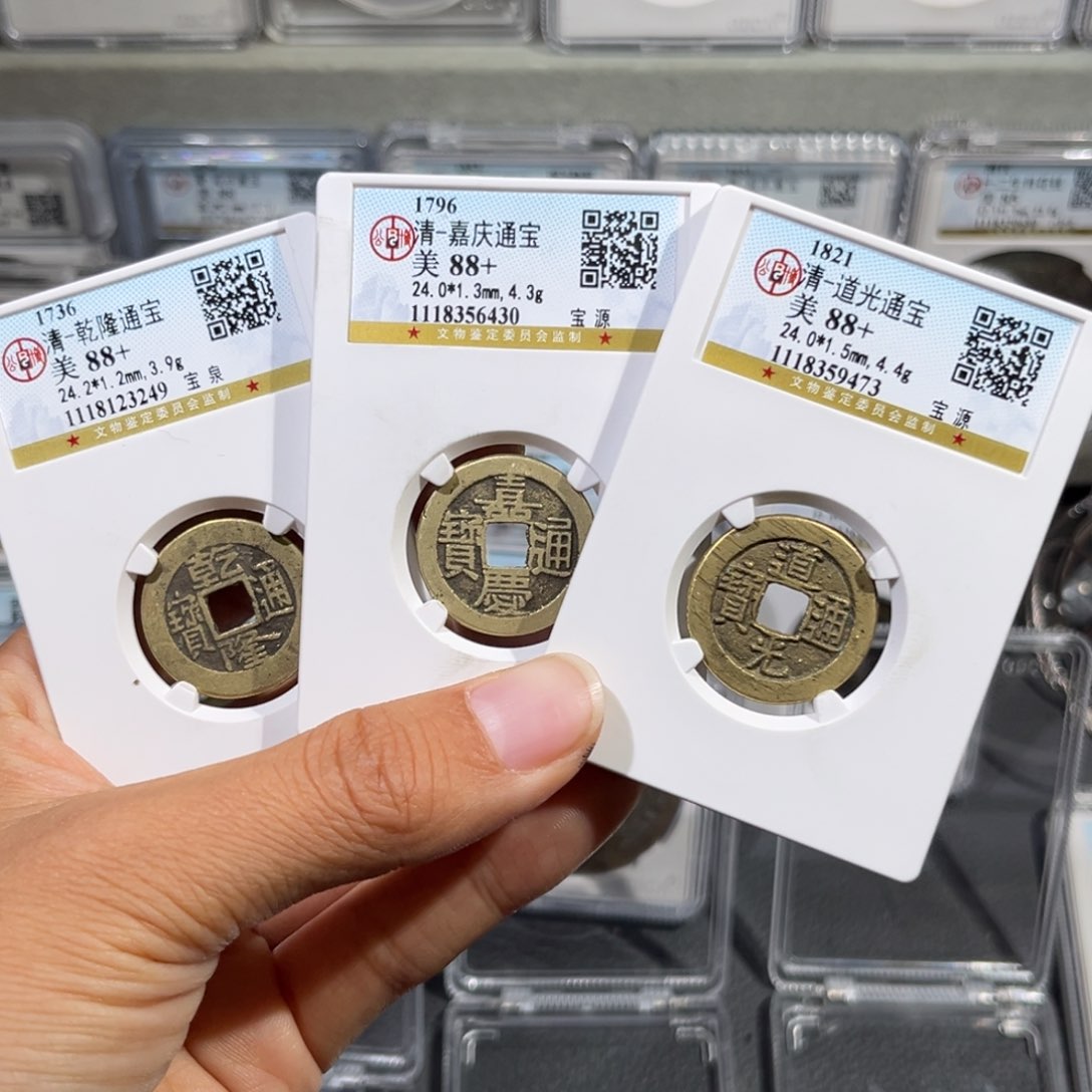 铜方****房帝泉，公博钱到家，发顺丰