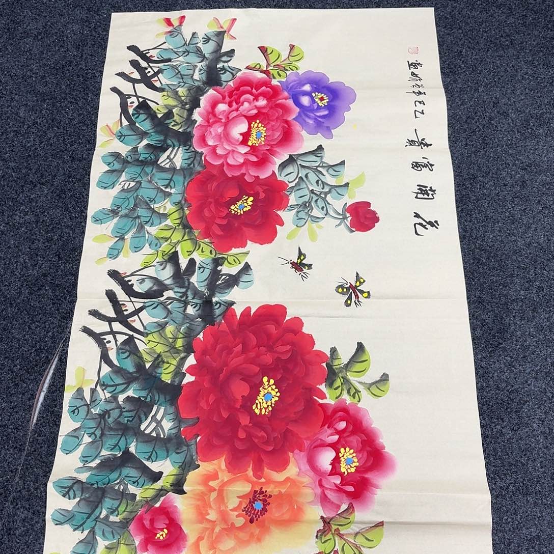 尚古里商贸 画心一张