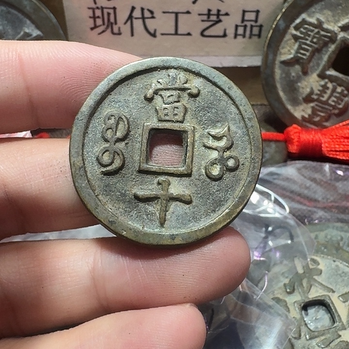 远***帆铜现代工艺品花钱