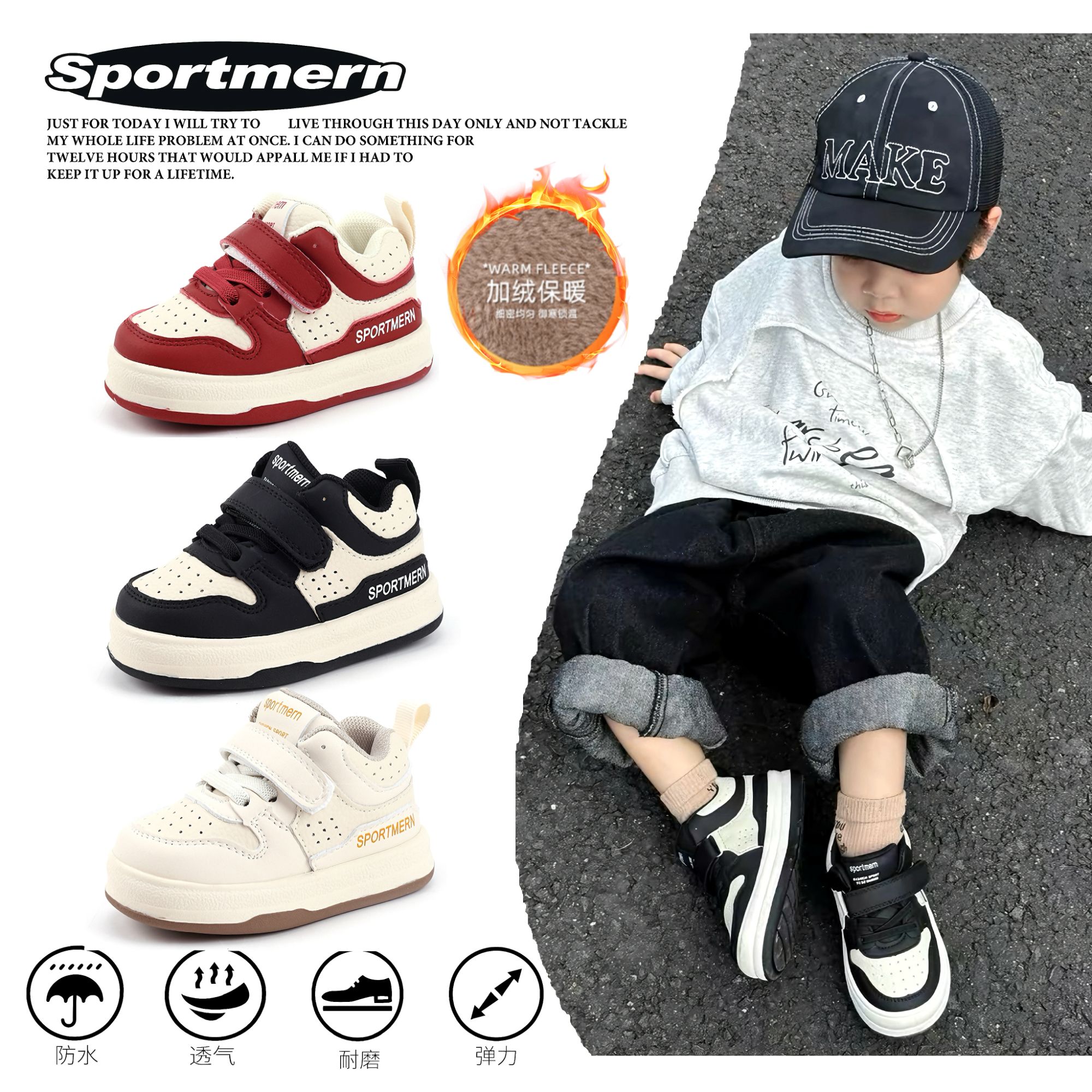 Sportmern秋冬儿童宝宝学步鞋男宝宝婴儿鞋子小男童加绒女童板鞋