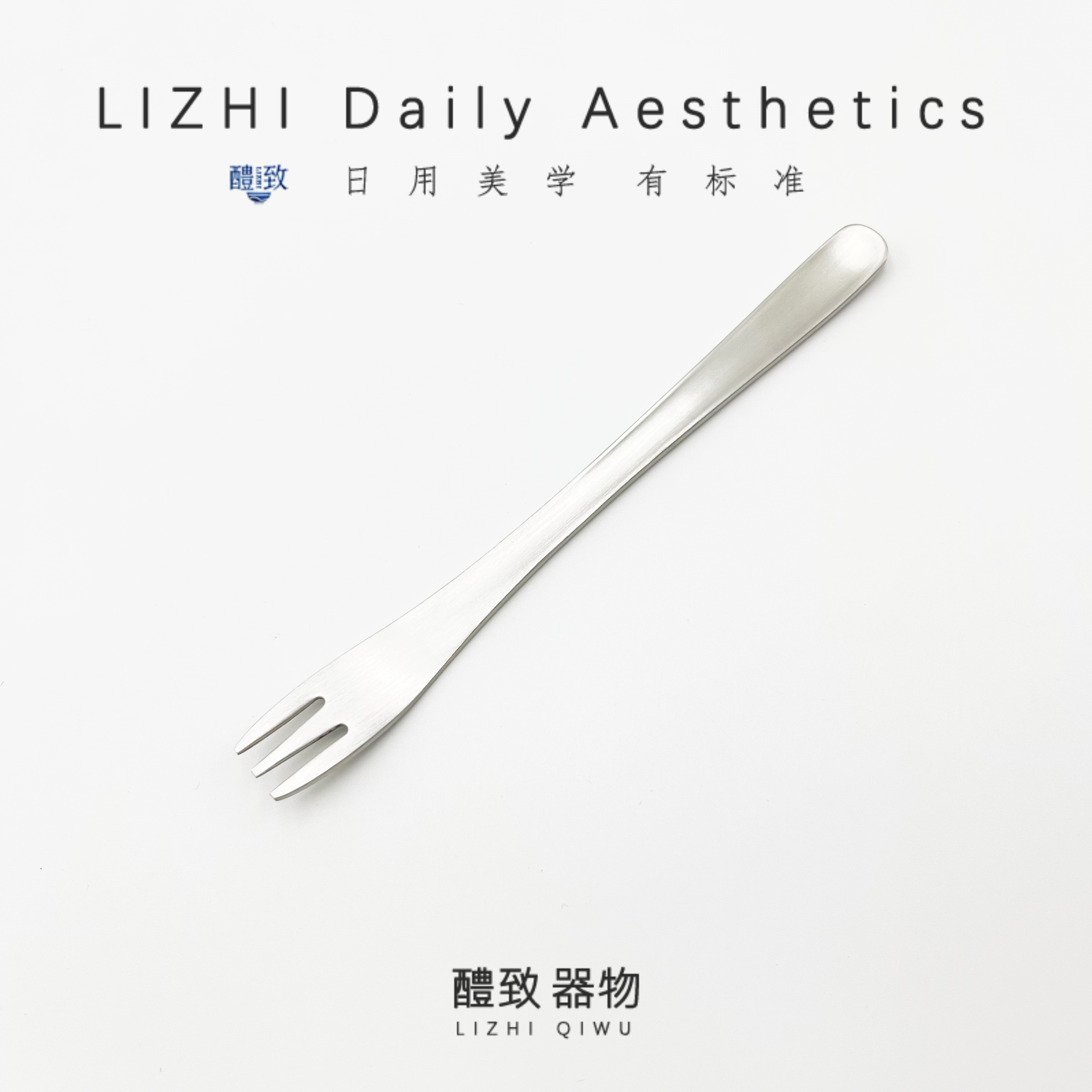 进口拉丝水果叉14CM不锈钢西餐具