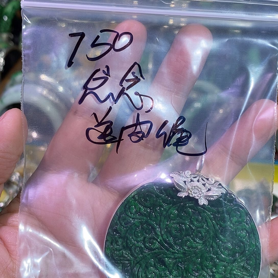 散珠翡翠念**华炸炸炸炸炸炸炸炸炸炸炸