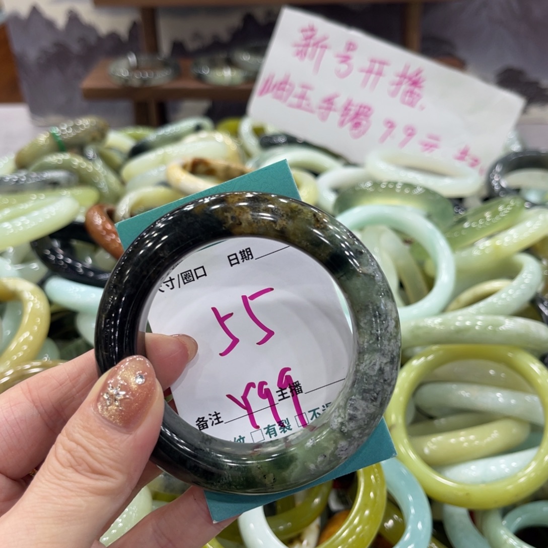 岫玉未镶嵌手镯手镯