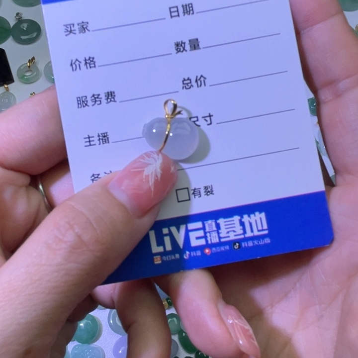 翡翠颈饰18K金镶嵌葫芦