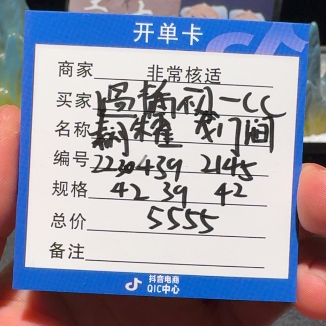 過***C编号2230编号439编号2145