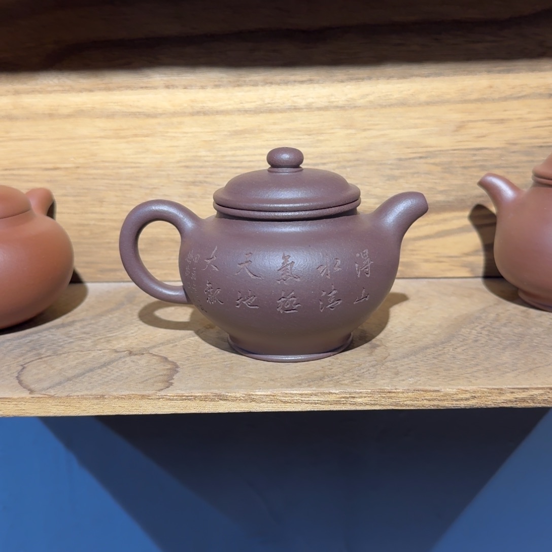 紫泥茶壶天青200毫升左右