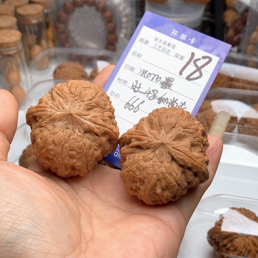 m***墨把件文玩核桃和尚头