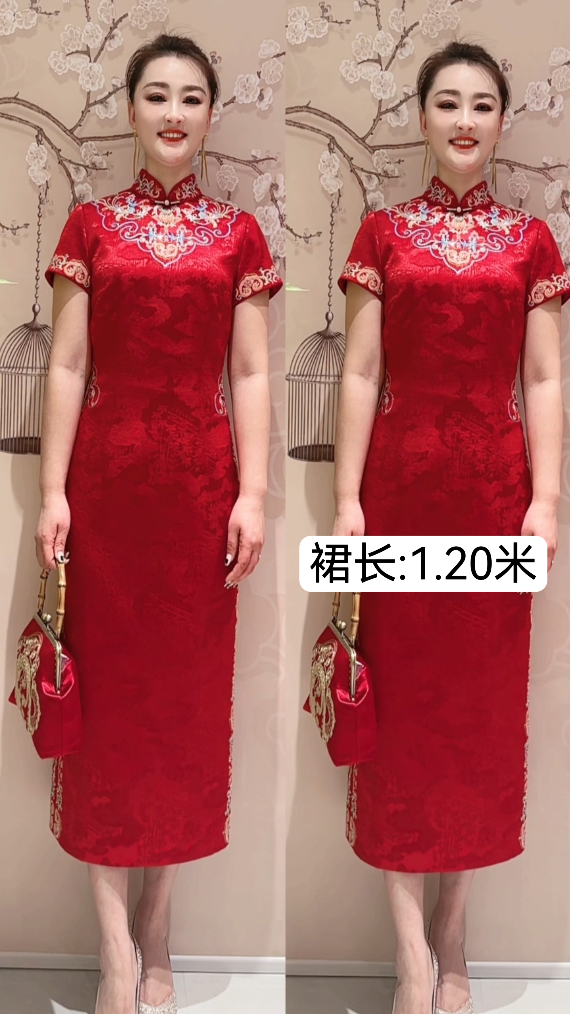 吉祥如意高端礼服170781时尚修身国风婚宴中长款大码