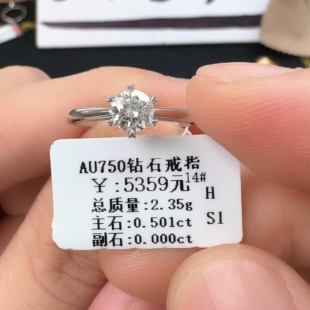 钻石戒指/指环18K金镶嵌